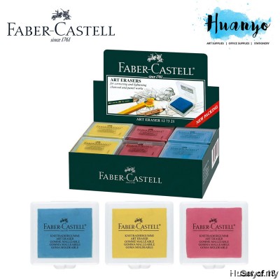 18pcs eraser faber
