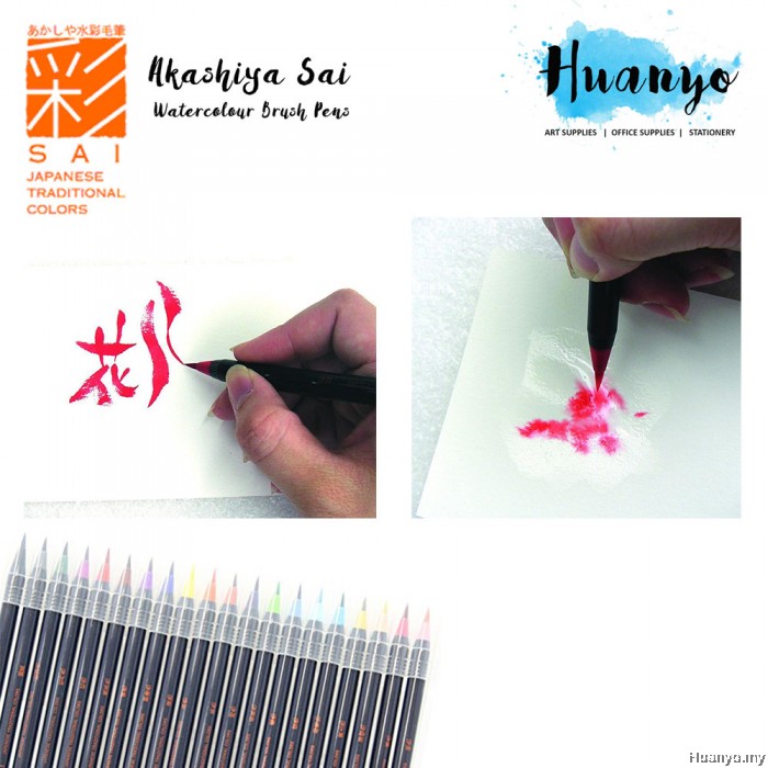 Akashiya Sai Artist Water Colour Fude Brush Pen 20 Japanese Traditional Color Set Akashiya Sai Artist Water Colour Fude Brush Pen 20 Japanese Traditional Color Set