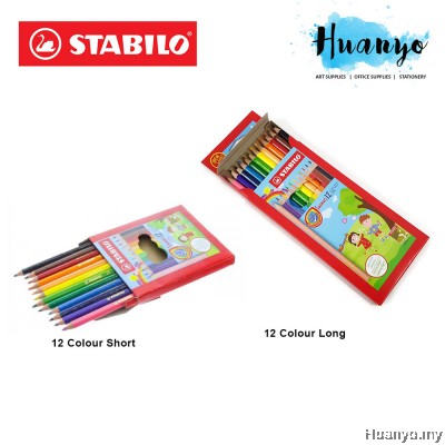 Stabilo Swans Colour Pencil Set of 12 / 24 / 36 / 48 / 48 ( 2021 New Set Free 1/2 pcs color pencil)