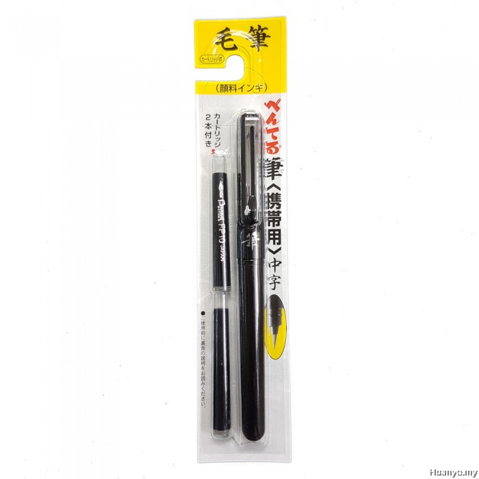 Pocket brush pentel clearance