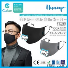 Cuion / Quantum Ion Anti Viral Virus 3 Layer Washable Reusable Fabric Face Mask With Adjustable Earloop (Wash Up to 100 Times | Kills 99.99% Virus in 1 Min)