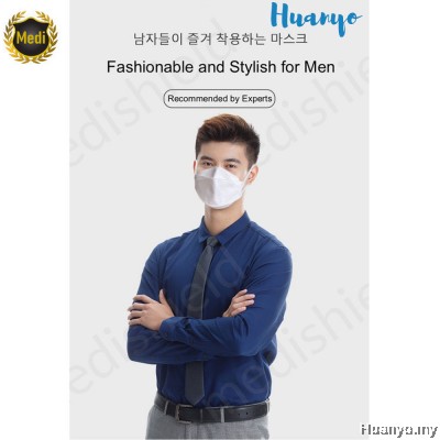 MediShield KF94 4 Layer Medical Anti Virus Face Mask (Ear Loop, 10pcs / 20pcs Per Box) [Best for Double Masking]