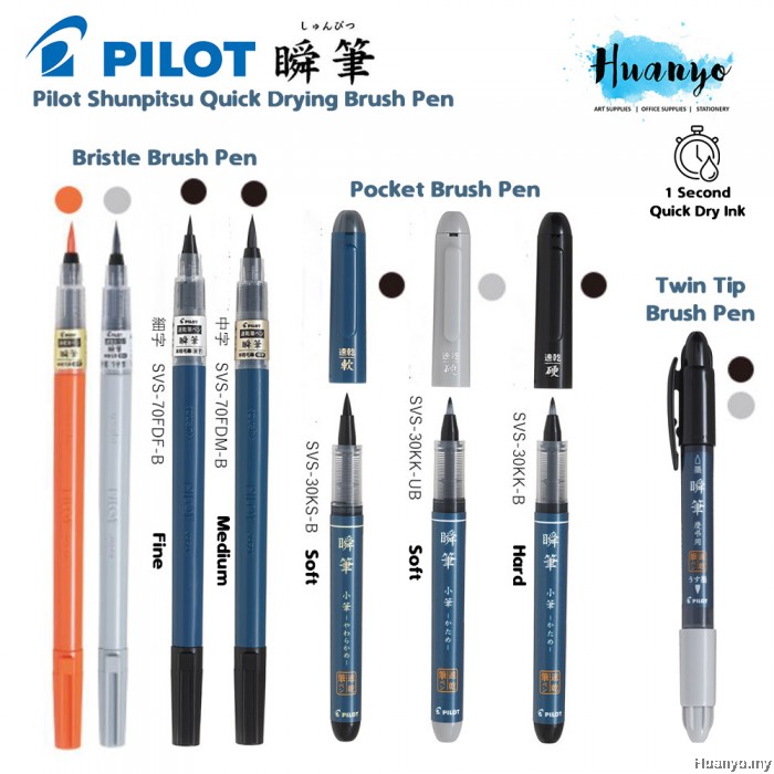 Pilot Shunpitsu Quick Dry Bristle Calligraphy Drawing Pocket Brush