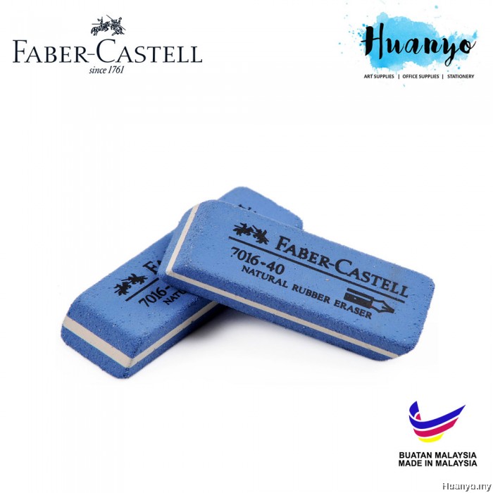 FaberCastell Natural Latex Free Colour Pencil & Pen Ink Rubber Sand
