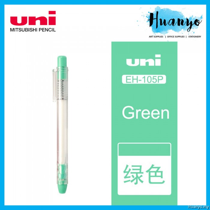 Uni EKnock Refillable Eraser Pen/Refill (Black/Green/Light Blue/Pink