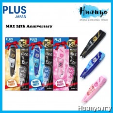 PLUS MR2 15th Anniversary Correction Tape Body With Refills [1+1 Value Set] (5MM, 6+6 Meter Length, Black/Blue/Pink)