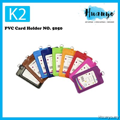 K2 PVC Card Holder (Black/Blue/Red/Pink/Purple/Orange/Green/Brown) NO.5050