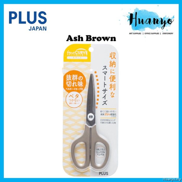 Plus Fitcut Curb Easy Grip Titanium Coating Sc 175st Brown