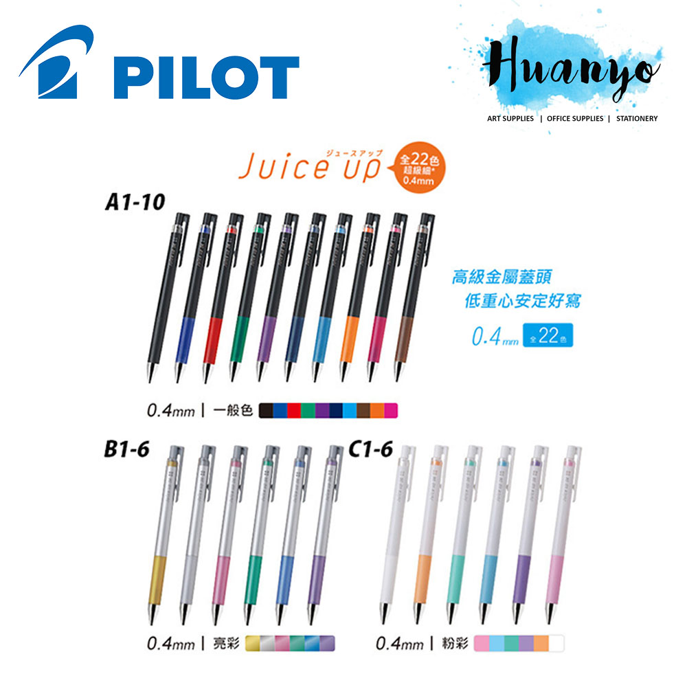 Pilot Juice Up Retractable Gel Ink Pen Needle Tip 0.4MM (Basic Colour / Metallic)