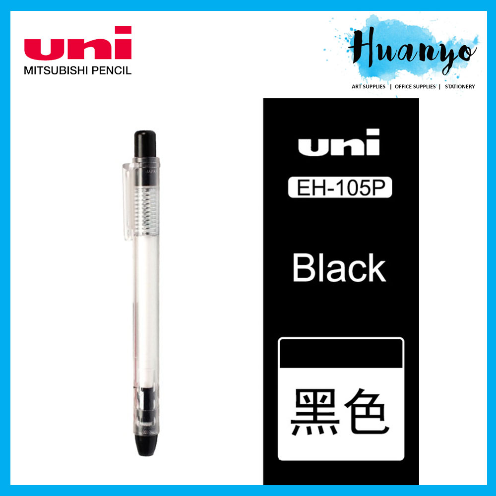Uni E-Knock Refillable Eraser Pen/Refill (Black/Green/Light Blue/Pink/White) EH 105P