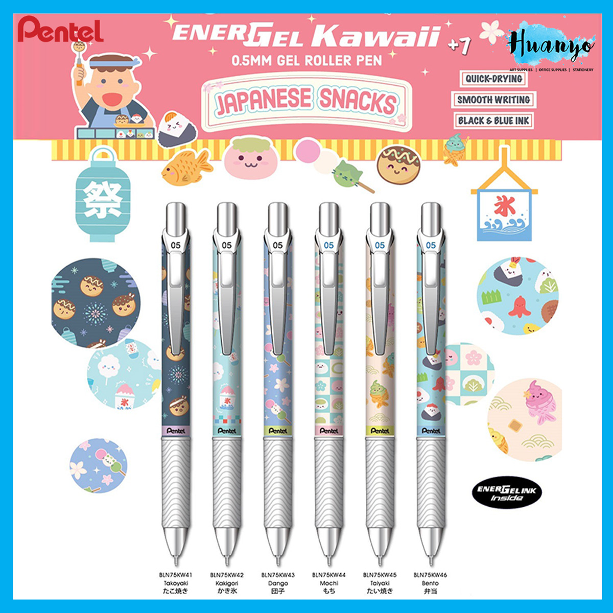 Limited Edition Japanese Snack] Pentel Energel Kawaii +7