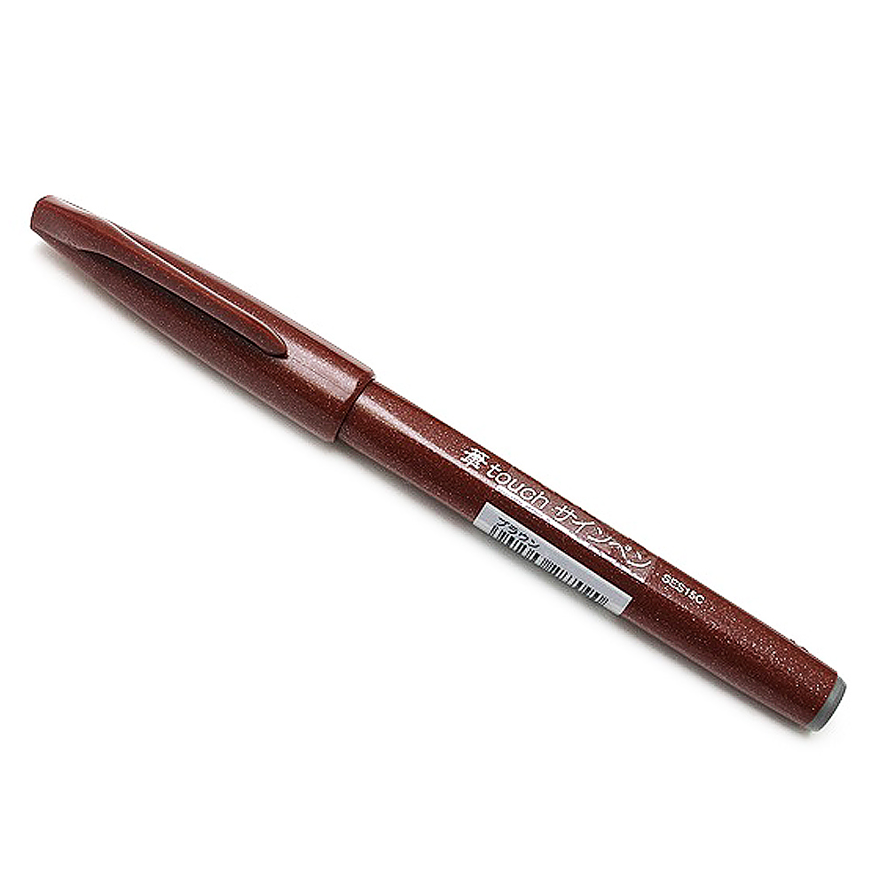 Pentel Fude Touch Brush Sign Pen Brown